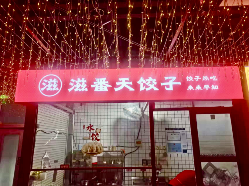 1761875746669393.png 1761875746669393.png