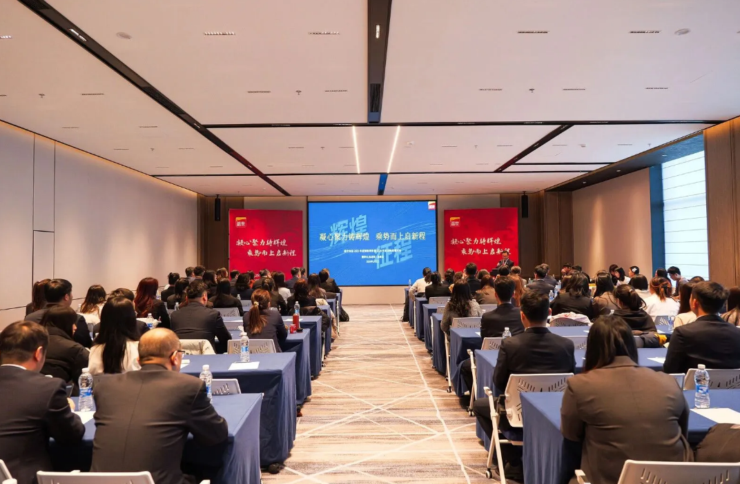 雙匯、惠發(fā)、得利斯、御冠、鍋圈…企業(yè)“新春第一會(huì)”都說了啥？