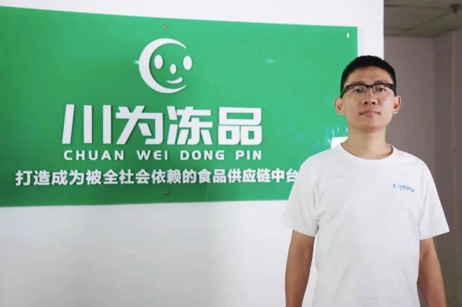 川為何志林：降本增效練內(nèi)功，迎接渠道深度變革，策“馬”奔向百億愿景